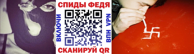 Amphetamine 97%  Вышний Волочёк 