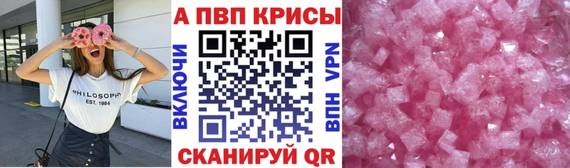 Alfa_PVP крисы CK  даркнет сайт  Вышний Волочёк 