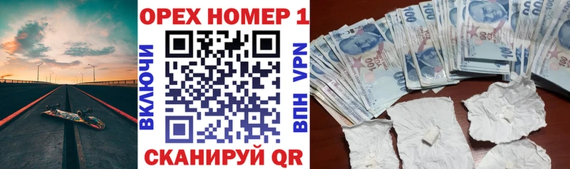 COCAIN 97%  Вышний Волочёк 