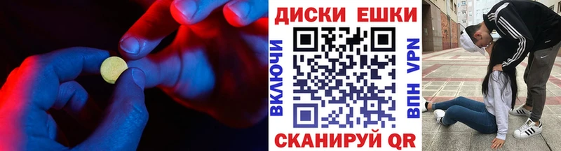 наркотики  Вышний Волочёк  Экстази XTC 
