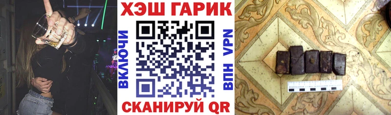 мега как войти  Вышний Волочёк  ГАШИШ гарик  наркошоп 