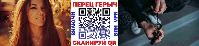 Героин гречка  Вышний Волочёк 