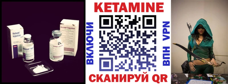 как найти наркотики  Вышний Волочёк  КЕТАМИН ketamine 