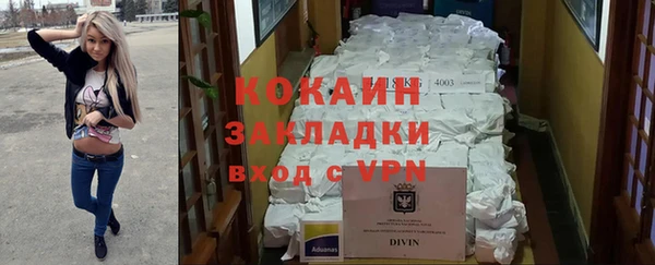 MDMA Беломорск