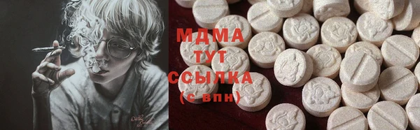 мефедрон VHQ Бородино