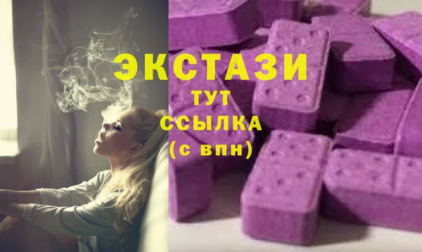 амфетамин Пестово