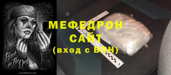 ALPHA PVP Бронницы