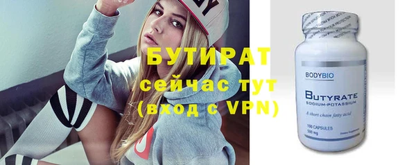 ALPHA PVP Бронницы