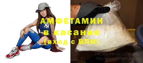 прущая мука Бугульма