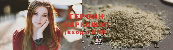 ALPHA PVP Бронницы