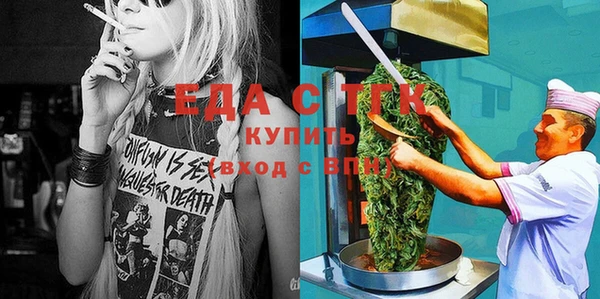 кристаллы Волосово