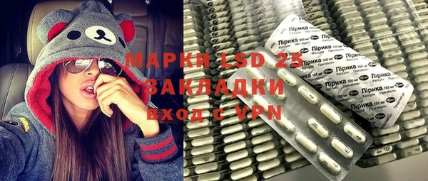 apvp Пересвет