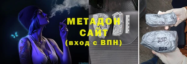 амфетамин Пестово