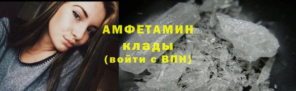 мефедрон VHQ Бородино