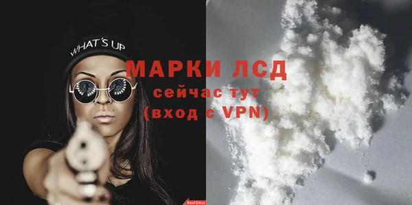 амфетамин Пестово