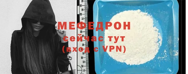 ALPHA PVP Бронницы