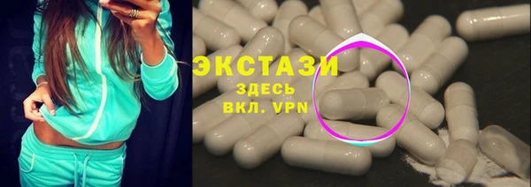 герыч Верхний Тагил