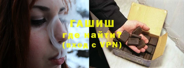 кристаллы Волосово