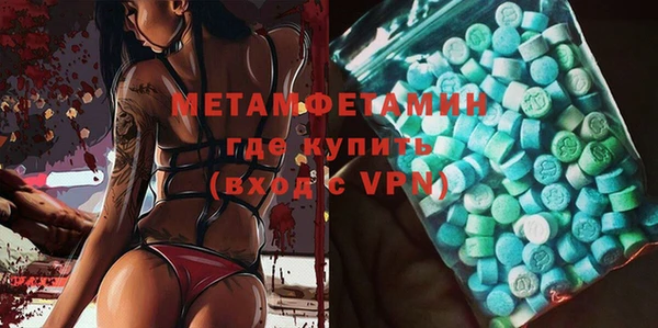 марихуана Верея
