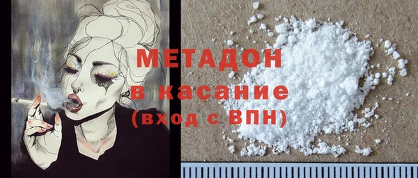мефедрон VHQ Бородино