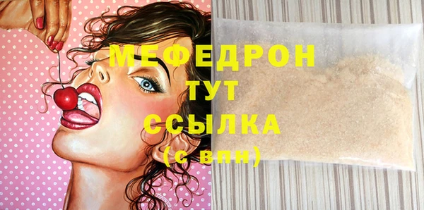 марихуана Верея