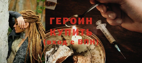 прущая мука Бугульма