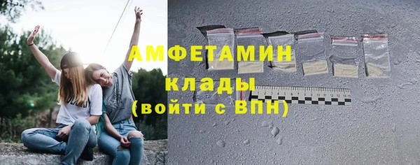 мефедрон VHQ Бородино