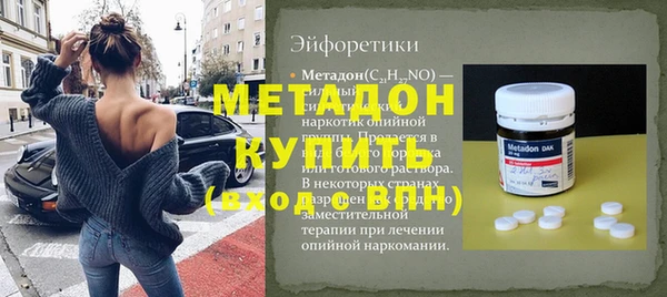 ALPHA PVP Бронницы