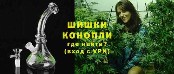 мефедрон VHQ Бородино