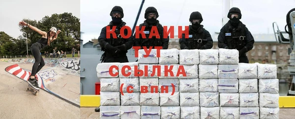 ALPHA PVP Бронницы