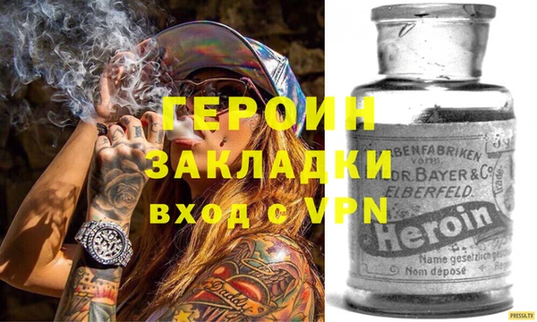 герыч Верхний Тагил
