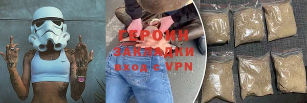 герыч Верхний Тагил