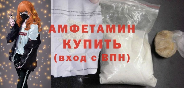 марихуана Верея