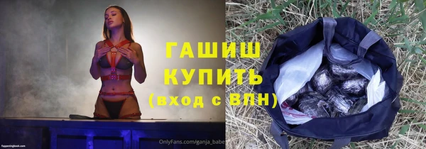 герыч Верхний Тагил