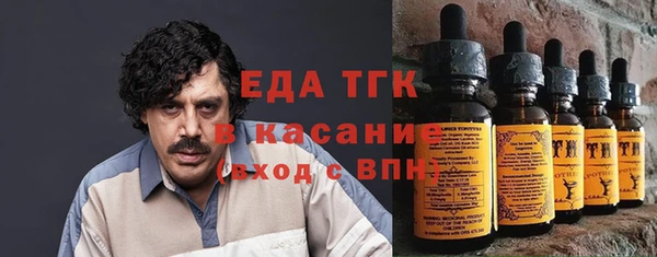 мефедрон VHQ Бородино