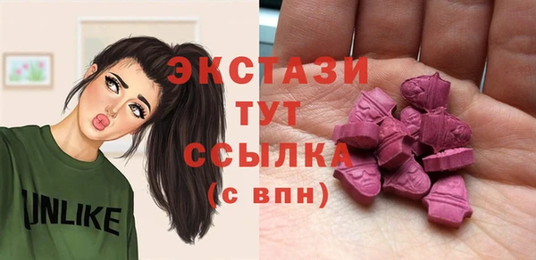 марихуана Верея