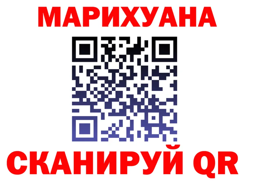 ГАШ VHQ вход мориарти OMG Вышний Волочёк