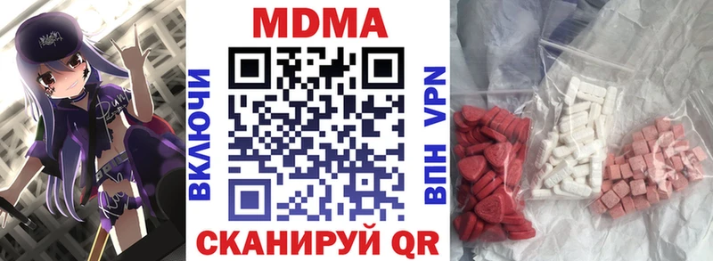 MDMA кристаллы  блэк спрут ТОР  Вышний Волочёк  сколько стоит 