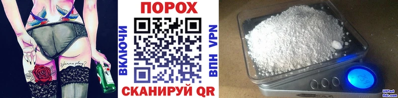 Первитин витя  купить наркоту  Вышний Волочёк 